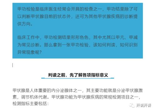 纺织品气味浓度检测标准与案例分析