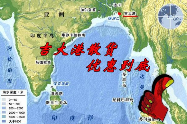 海运纺织品至吉大港，一览无余的物流之旅