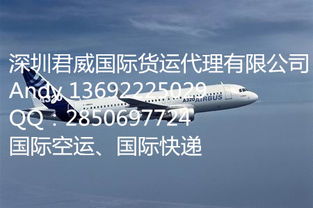 舟山空运纺织品招聘需求调查