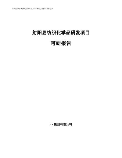 射阳针纺织品批发价格分析