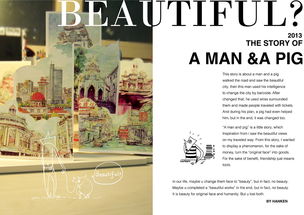 The Story of a Beautiful and Eco-Friendly Textile Brand 翠美橙纺织品