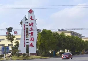 纺织厂宁陵的魅力与故事