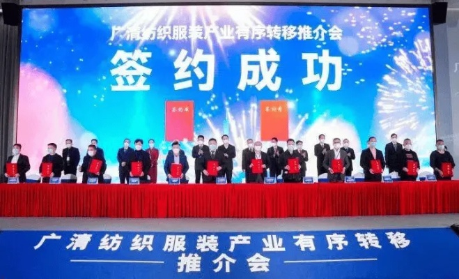 纺织厂签约案例分析