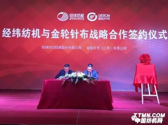 纺织厂签约案例分析
