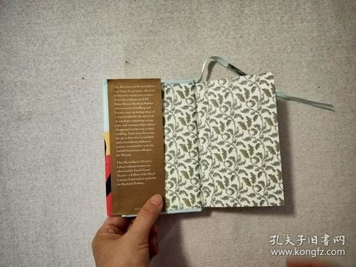 The Magnificence of the合金丝纺织品