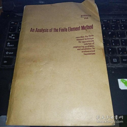An Insightful Analysis of the Textile Supplement Market