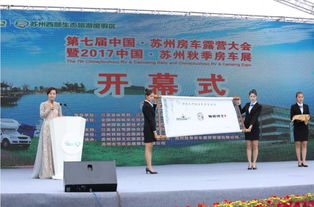 联谊针纺织品，多彩生活，携手同行