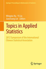 EUs Approach to Chinese Textile Tariffs:An Overview and Case Studies