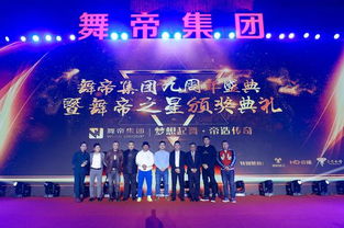 盛宴纺织厂的盛大盛典