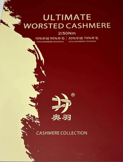 The Story of 奥辉纺织品 深入探讨奥辉纺织品的品质与魅力