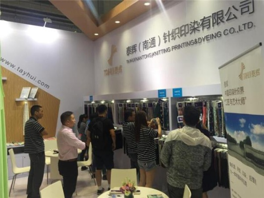 The Story of 奥辉纺织品 深入探讨奥辉纺织品的品质与魅力