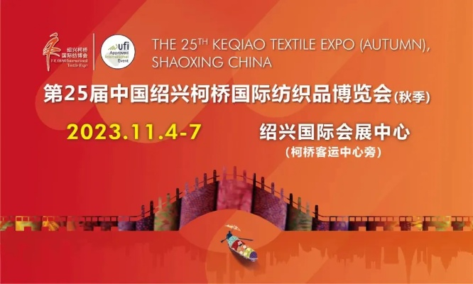 The Story of 奥辉纺织品 深入探讨奥辉纺织品的品质与魅力