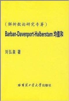 The Comparative Cost-Effectiveness of Generic Textiles in Shanxi