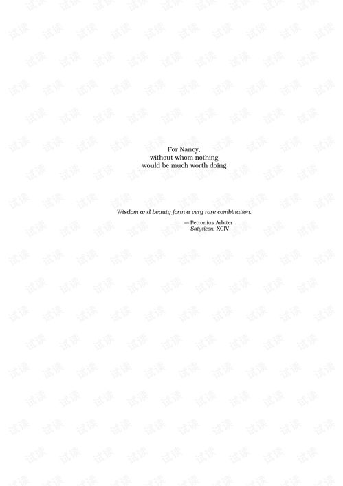 The Comparative Cost-Effectiveness of Generic Textiles in Shanxi
