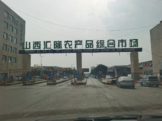 清徐县纺织品批发市场地址及案例分析