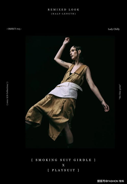 Transforming Fashion with Fabrics:A Journey into the World of Runan Textiles