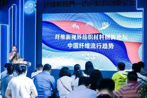 纺织品牌论坛网官网首页，引领纺织潮流的时尚之旅