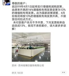 The断电事件，纺织厂的应对与恢复