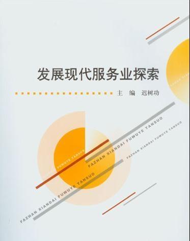 黄山远东纺织品总汇，探索纺织品行业的多元与丰富