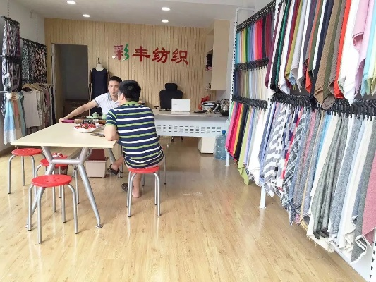 佛山最大纺织品批发市场探访