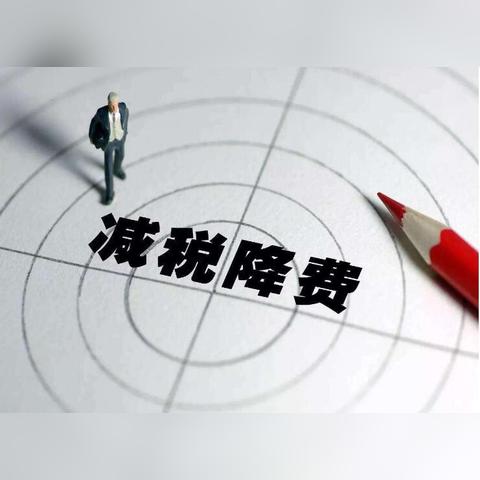 纺织厂费用管理分析