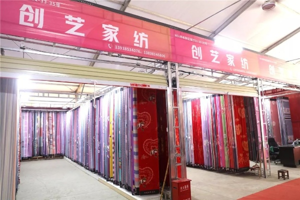 The Journey of鑫创艺纺织品