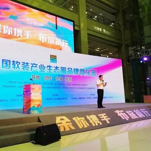 浙江科技公司纺织品再生项目报告