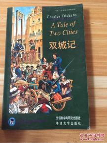 The Fabric of Community:A Tale of the Feng Gong Textile Factory Master