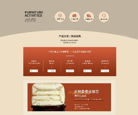 淘宝纺织品上架要求与案例分析