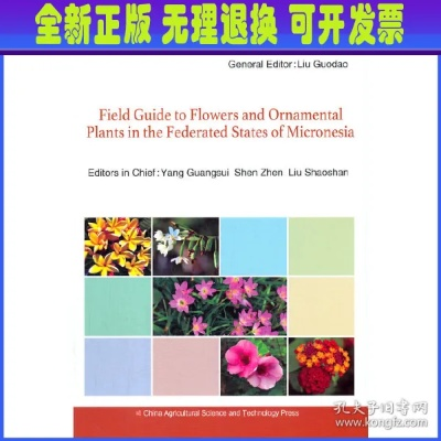 Understanding the Safety of Yunhua Flower Textiles:A Comprehensive Guide