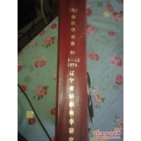 The Story of Songzhuang Textile Factory