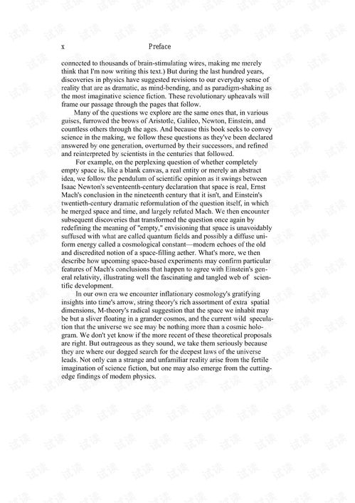 The Fabric of Success:A Comprehensive Guide to Jingdong Jingzao Textiles