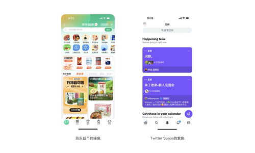 纺织品颜色选择指南