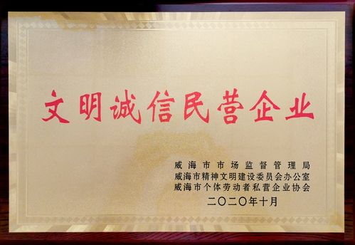 诚翔纺织品，品质与信誉的见证