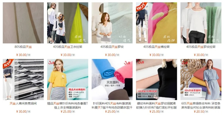 立体纺织品批发价格表大全