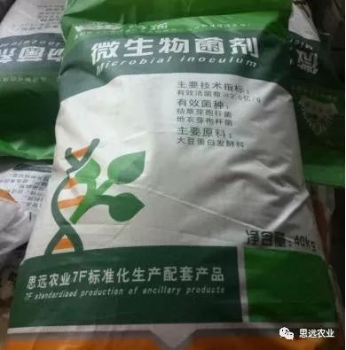 棉纺织品抑菌剂品牌推荐