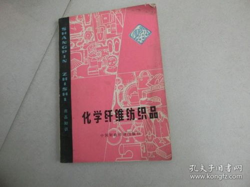 河北纺织品采购指南