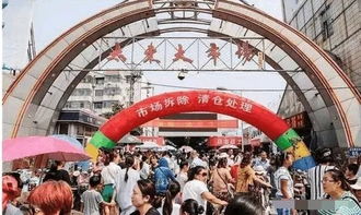 济宁纺织品批发市场搬迁新址介绍