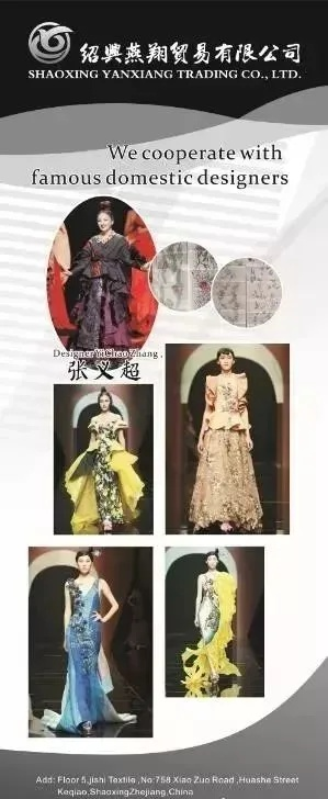 雨晨纺织品，品质与时尚的完美融合