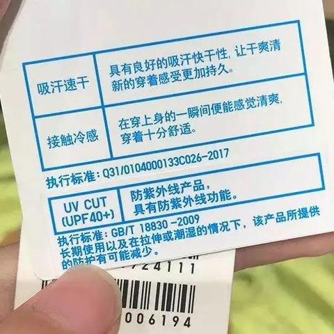 点凡纺织品淘宝体验分享