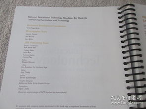 The Standards for Textile Finishing and Fitting