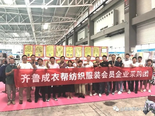 青岛秦信纺织品，品质与信誉的见证