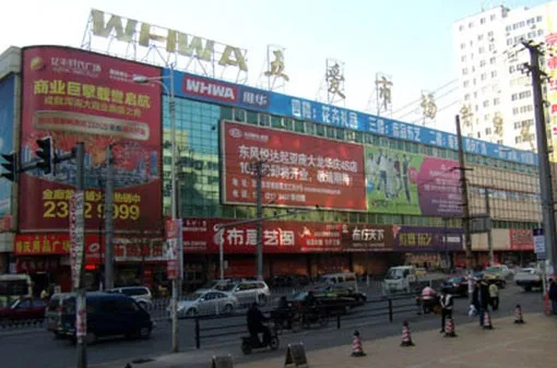 辽宁针纺织品批发市场地址及案例分析