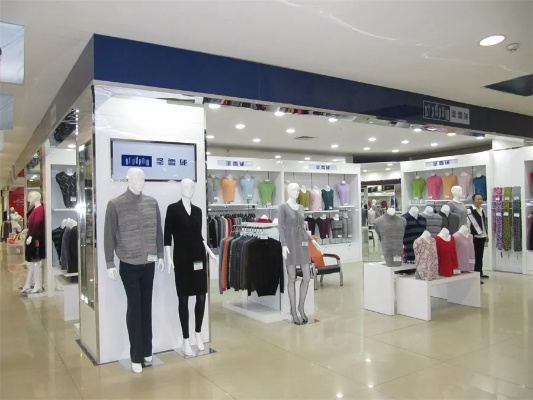 西宁纺织品大楼男装品牌介绍