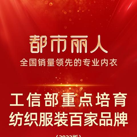 高端纺织品牌排行榜，引领时尚新风尚