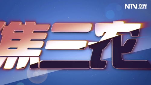 The Spectrum of绍兴云辉纺织品直播间，品牌布料与直播新纪元