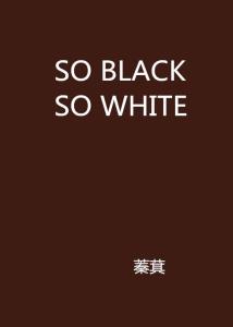 The Blend of Black and White in Textiles