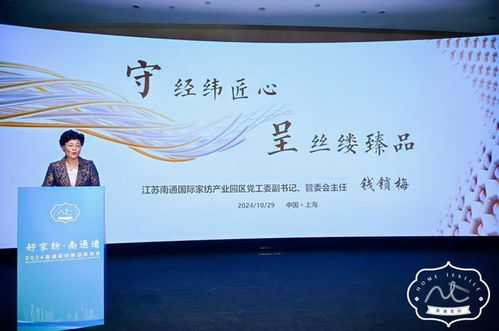 青岛信和纺织品，品质与信誉的见证
