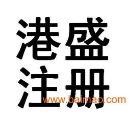 国际纺织品牌商标注册查询