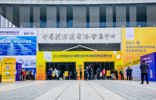 绍兴市桓源纺织品批发市场的探索与案例分析